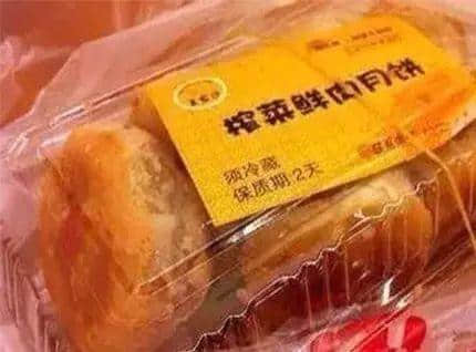 隔住屏幕都覺得核突，呢啲乜嚟咖？