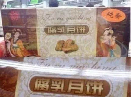 隔住屏幕都覺得核突，呢啲乜嚟咖？