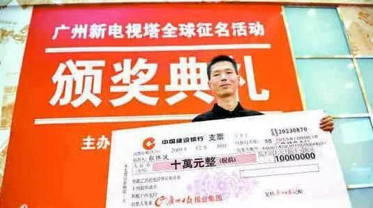 廣州塔仲有其他名？嚟返個(gè)大起底