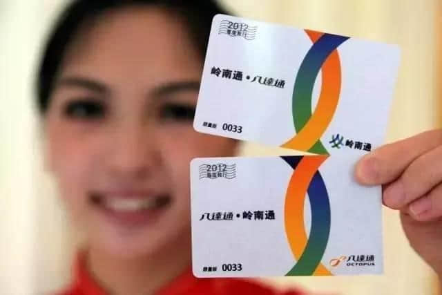 羊城通有咁多隱藏功能，你點可以凈系用嚟搭車？！