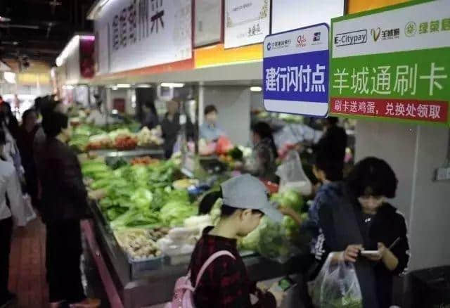 羊城通有咁多隱藏功能，你點可以凈系用嚟搭車？！