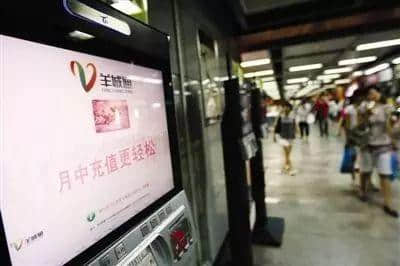 羊城通有咁多隱藏功能，你點可以凈系用嚟搭車？！