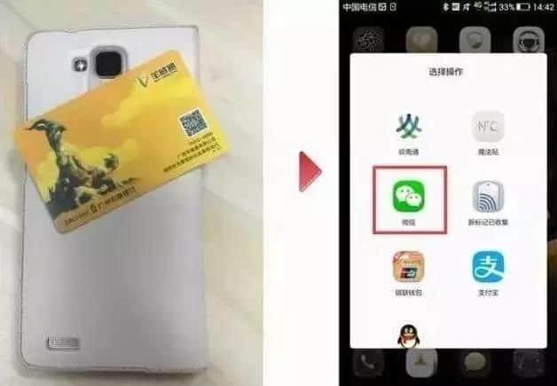 羊城通有咁多隱藏功能，你點可以凈系用嚟搭車？！