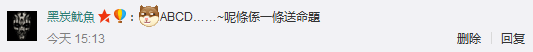 粵語世紀難題出現(xiàn)，廣州人表示一頭霧水！