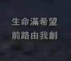 呢啲歌名用粵語講出嚟，啲意境真系差咗10萬8千里...