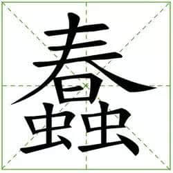 呢啲歌名用粵語講出嚟，啲意境真系差咗10萬8千里...