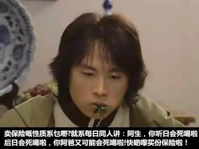 黃子華13個(gè)令你嗌唔出“回水”嘅金句，擔(dān)張凳仔埋嚟睇了喂