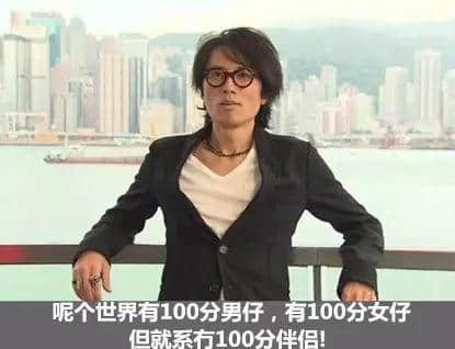 黃子華13個(gè)令你嗌唔出“回水”嘅金句，擔(dān)張凳仔埋嚟睇了喂