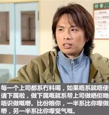黃子華13個(gè)令你嗌唔出“回水”嘅金句，擔(dān)張凳仔埋嚟睇了喂