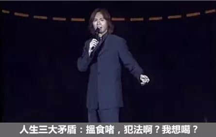 黃子華13個(gè)令你嗌唔出“回水”嘅金句，擔(dān)張凳仔埋嚟睇了喂