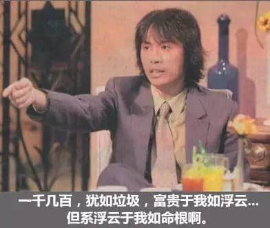 黃子華13個(gè)令你嗌唔出“回水”嘅金句，擔(dān)張凳仔埋嚟睇了喂