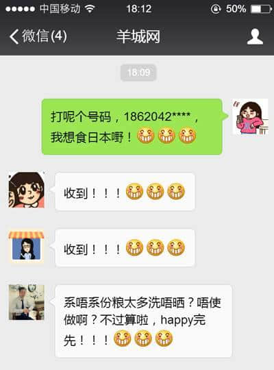 當(dāng)騙子遇上段子手，你個(gè)騙子仲有氣唞？
