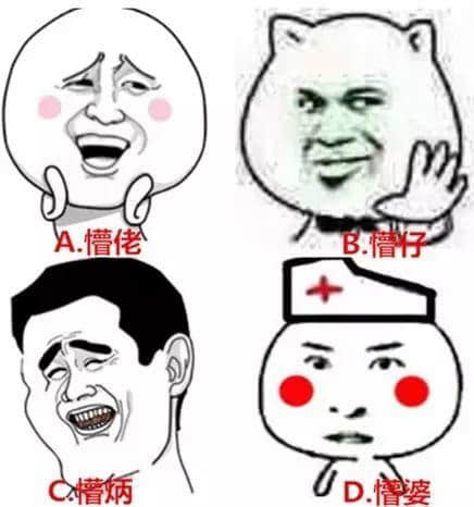 廣州人分分鐘誤會(huì)！你估下越南話“碌鳩”系乜意思？
