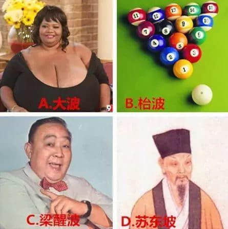 廣州人分分鐘誤會(huì)！你估下越南話“碌鳩”系乜意思？