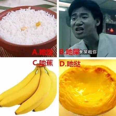 廣州人分分鐘誤會(huì)！你估下越南話“碌鳩”系乜意思？