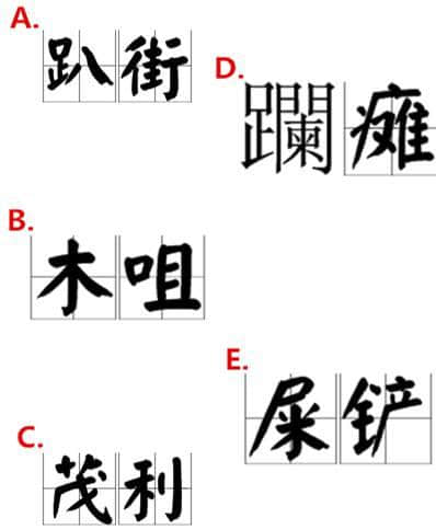 廣州人分分鐘誤會(huì)！你估下越南話“碌鳩”系乜意思？