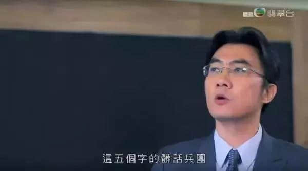如果學(xué)校有呢堂粵語課，一定好笑到唔想落課！