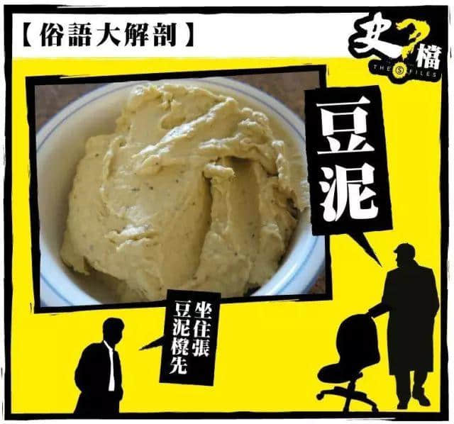 細個阿媽成日都話“丫嗚”婆嚟捉我，“丫嗚”究竟系乜嚟??？