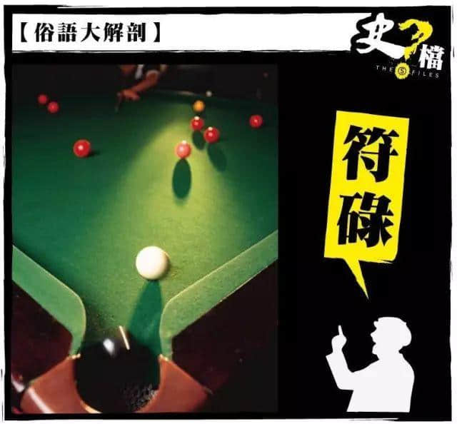 細個阿媽成日都話“丫嗚”婆嚟捉我，“丫嗚”究竟系乜嚟?。? /></div>
<p> </p>
<blockquote><p><span style=