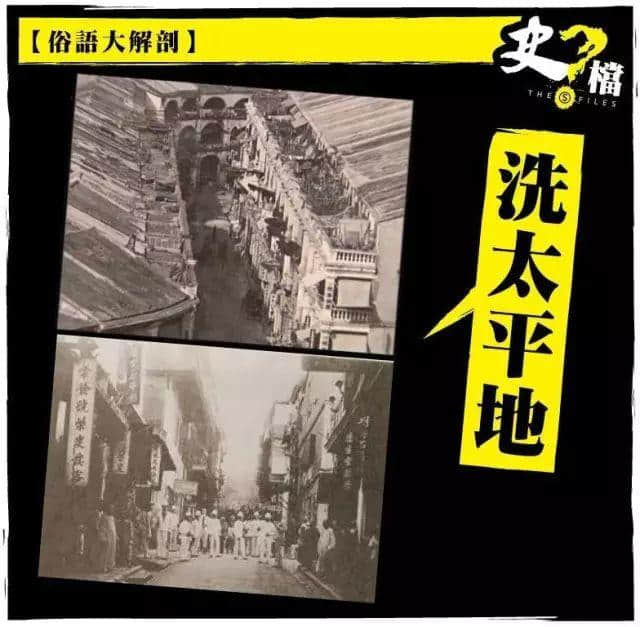 細個阿媽成日都話“丫嗚”婆嚟捉我，“丫嗚”究竟系乜嚟??？