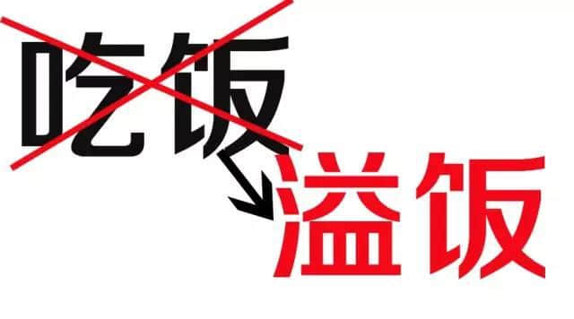 點解廣東人咁鐘意講意頭？有人話系因為“任性”……
