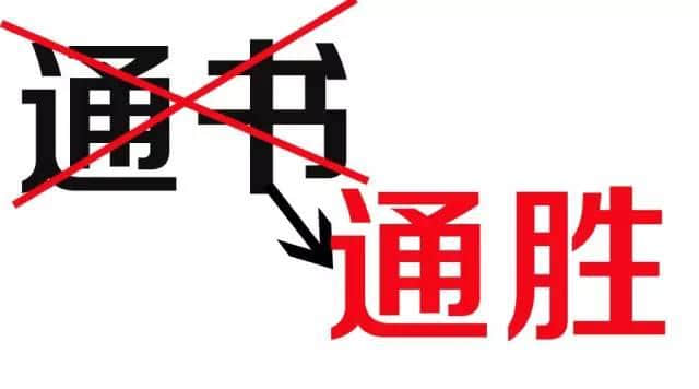 點解廣東人咁鐘意講意頭？有人話系因為“任性”……