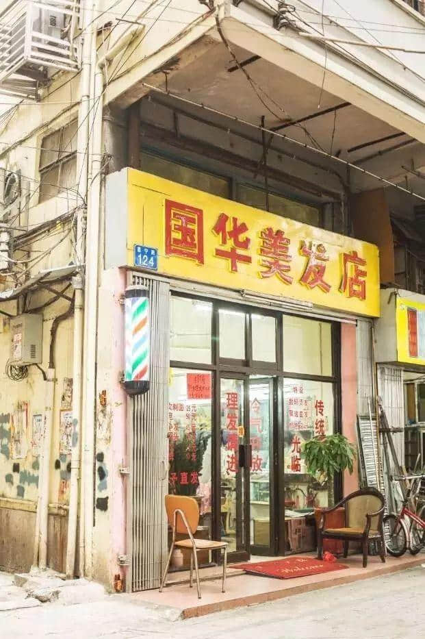 細(xì)數(shù)廣州老式飛發(fā)鋪，當(dāng)年你有冇去過??？