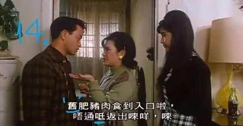 粵語(yǔ)量詞“一大堆”，唔知你就真系“一碌木”咁啦！