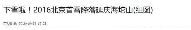細(xì)數(shù)廣州天氣七宗罪，每一條都系廣州人嘅血與淚！