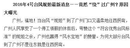 細(xì)數(shù)廣州天氣七宗罪，每一條都系廣州人嘅血與淚！