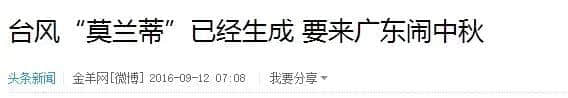 細(xì)數(shù)廣州天氣七宗罪，每一條都系廣州人嘅血與淚！