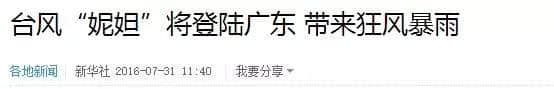 細(xì)數(shù)廣州天氣七宗罪，每一條都系廣州人嘅血與淚！