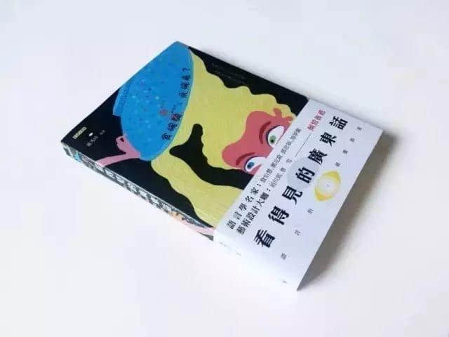 戴秀珍：《看得見的廣東話》，一本有“表情包”嘅網(wǎng)絡(luò)潮書 | 粵講越過癮