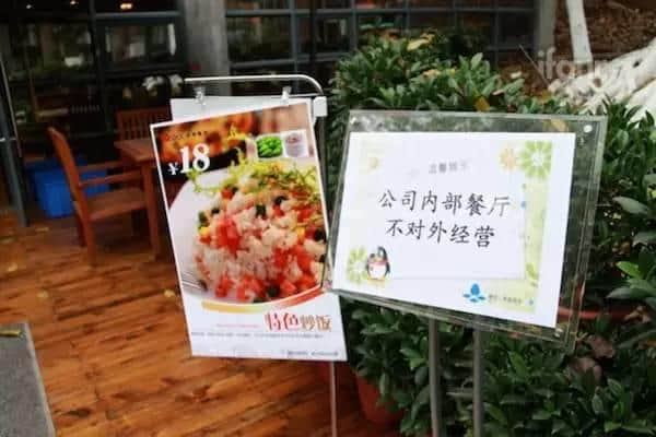 老世，呢個系我嘅辭職信......