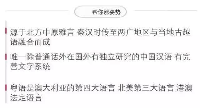 唔系我吹水，粵語真系好巴閉！系巴屎閉！