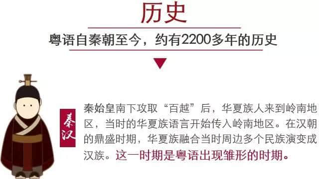 唔系我吹水，粵語真系好巴閉！系巴屎閉！