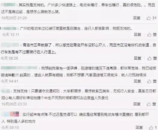 廣州或全面禁售摩托車，以后出街再都見唔到兩個碌？