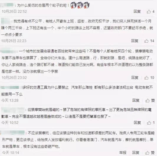 廣州或全面禁售摩托車，以后出街再都見唔到兩個碌？