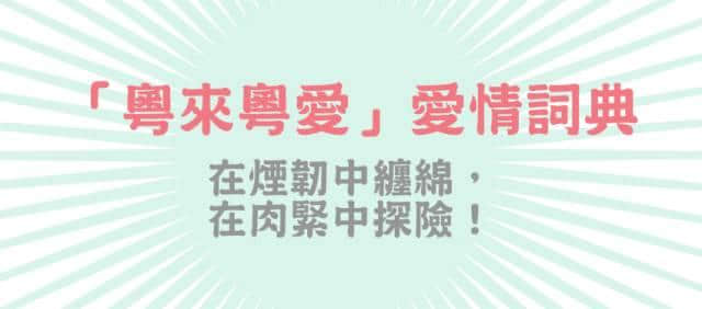 廣州或全面禁售摩托車，以后出街再都見唔到兩個碌？