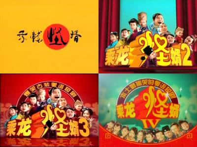 廣州版《皆大歡喜》，11年后睇返依然笑到碌地！