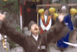 廣州版《皆大歡喜》，11年后睇返依然笑到碌地！