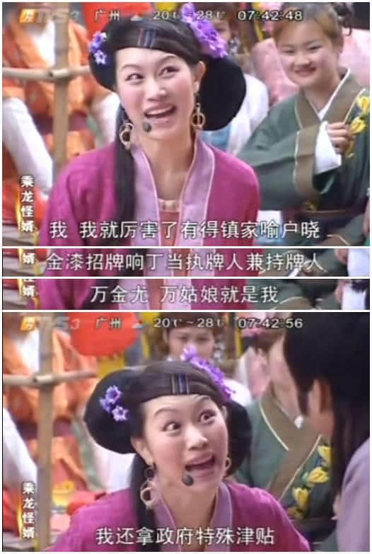 廣州版《皆大歡喜》，11年后睇返依然笑到碌地！