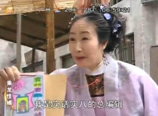 廣州版《皆大歡喜》，11年后睇返依然笑到碌地！