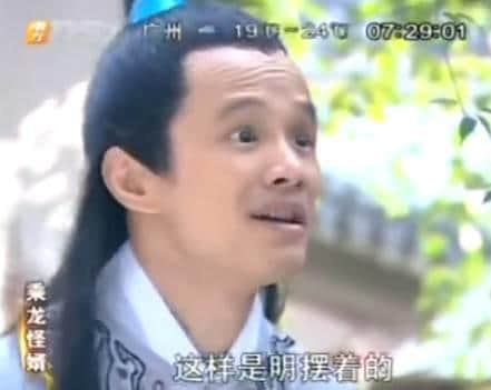 廣州版《皆大歡喜》，11年后睇返依然笑到碌地！