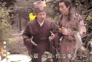廣州版《皆大歡喜》，11年后睇返依然笑到碌地！