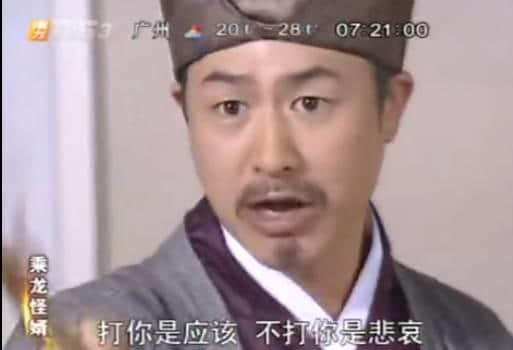 廣州版《皆大歡喜》，11年后睇返依然笑到碌地！