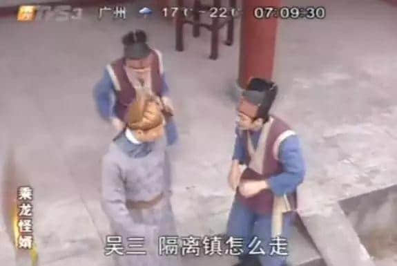廣州版《皆大歡喜》，11年后睇返依然笑到碌地！