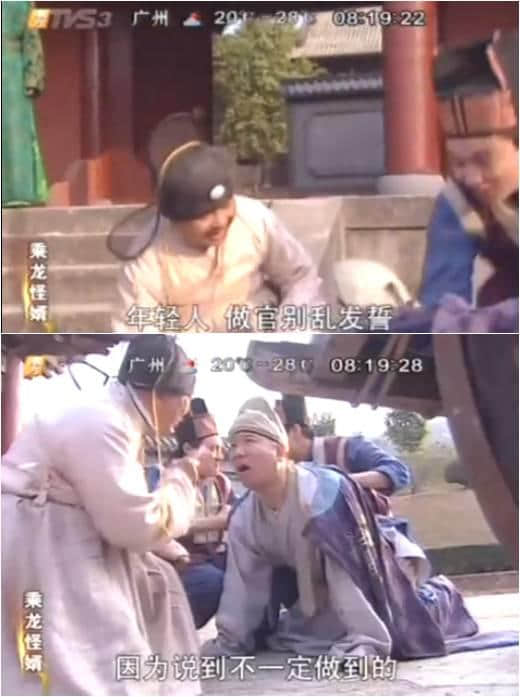 廣州版《皆大歡喜》，11年后睇返依然笑到碌地！