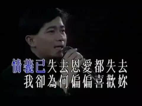 「偏偏喜歡你」唱嘅「一生何求」，喺我心里面留低一片「漣漪」