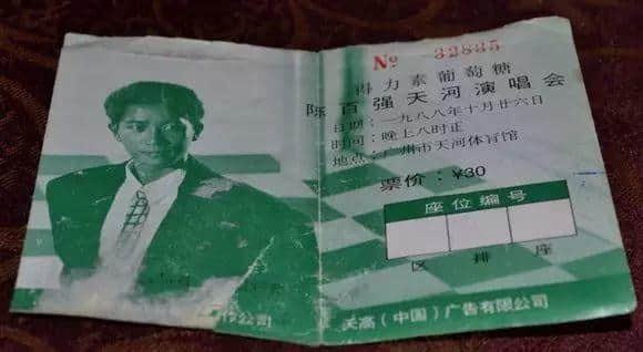 「偏偏喜歡你」唱嘅「一生何求」，喺我心里面留低一片「漣漪」